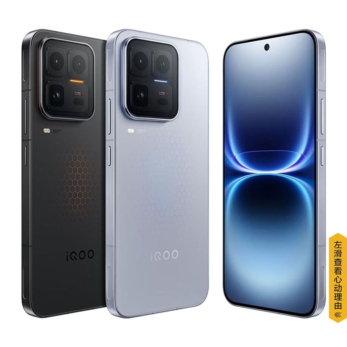 vivo iQOO 15 Ultra 16GB+512GB 2077(黑色)冰穹散热风扇 2K三星珠峰屏 电竞手机iqoo15ultra 国家补贴